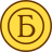 Медаль Бомбардира